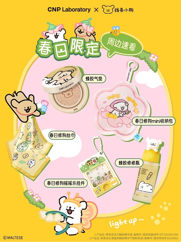 1740380744805578.jpg 官宣- gwp.jpg