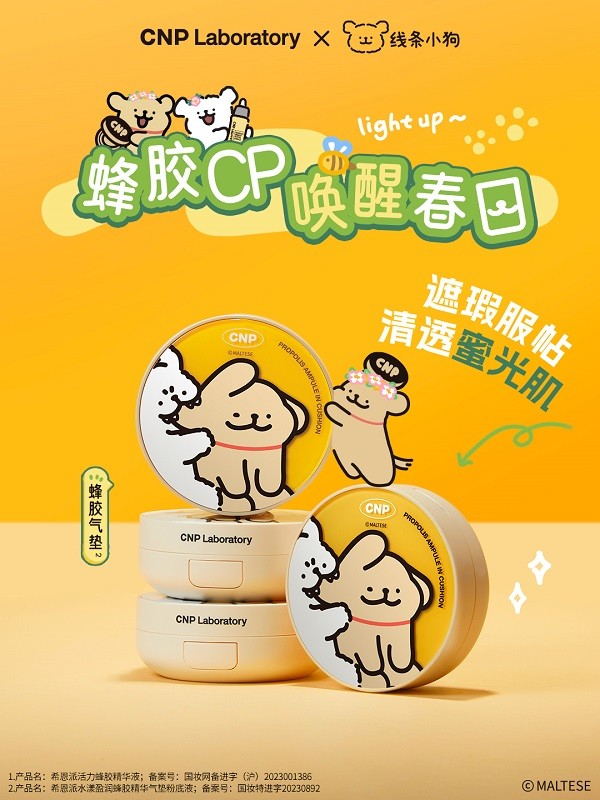 1740380762700581.jpg 礼盒 - 气垫.jpg