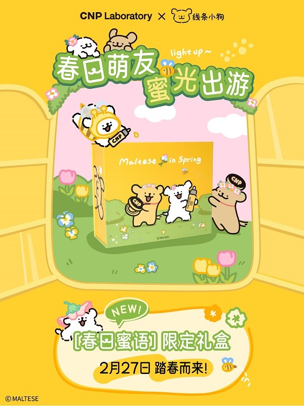 1740380713132089.jpg 官宣 - kv.jpg