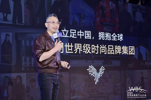 ​太平鸟战略升级：以「悦享品质时尚」重塑品牌新纪元